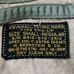 ヴィンテージフライトスーツ　CWU-1/Pの画像