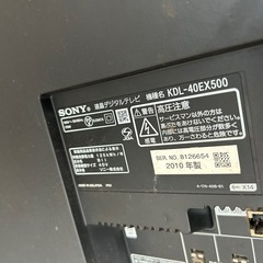 40型テレビの画像