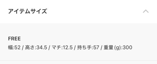 推し活にも◎ マリクワ トートバッグ