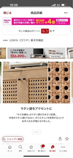 キッチンカウンター