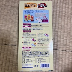 新品　ウルトラタフコートとワックスモップのセットの画像