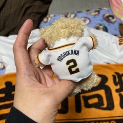吉川尚輝 ジャイアンツ応援グッズセット の画像