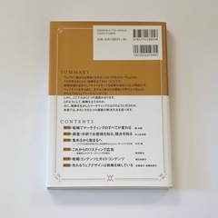 ウェブサイト制作 本の画像