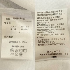 PERSON'S SPORTS フルジップパーカー ホワイト×ピンク Ｌの画像