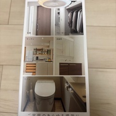 【新品・未使用】ルミナス LEDファン 調色タイプ E26口金の画像