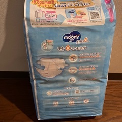 【未開封新品】ムーニーテープオムツL54枚入の画像