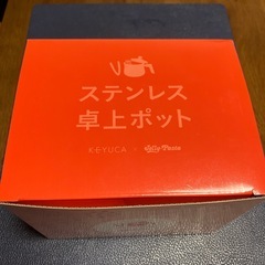 新品未使用　ジョリーパスタ×KEYUCA卓上ポットの画像