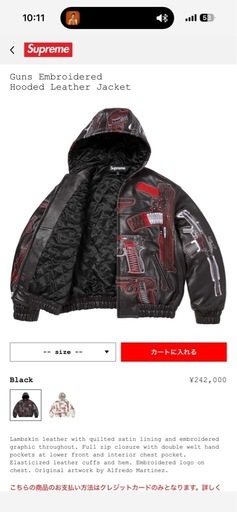 supreme