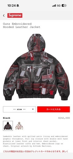 supreme