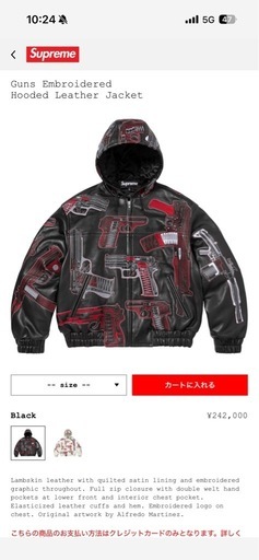 supreme