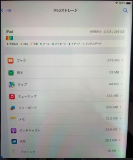69be83765a971a2193db1e8f