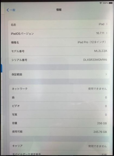 69be8376c707ad1cb2b9be22