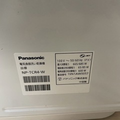 パナソニック　食洗機　食器洗い乾燥機の画像