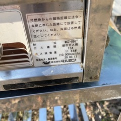 ガス餃子焼器の画像