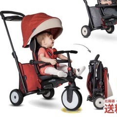 スマートライク　三輪車の画像