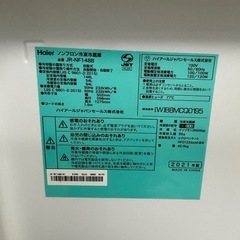 美品 2ドア冷蔵庫 148L 2021年製 Haier JR-NF148B  自動霜取りの画像