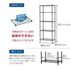 五段の収納ラック /IKEAの小型テーブルの画像
