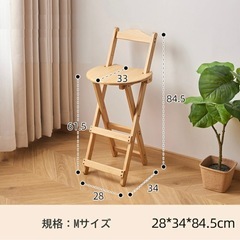 カウンターチェアMサイズの画像