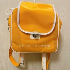 王たるキリスト幼稚園　制服の画像