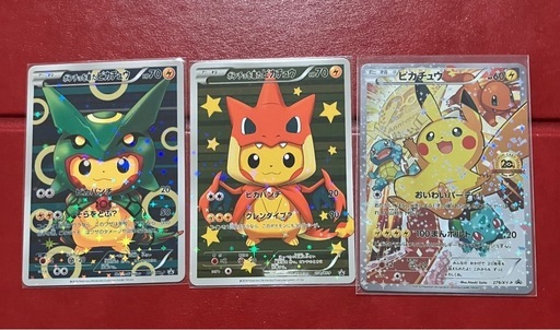 コスプレピカチュウ ポケモンカード