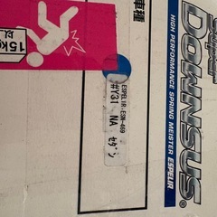 Y31セド，グロ　エアペリアダウンサス
の画像