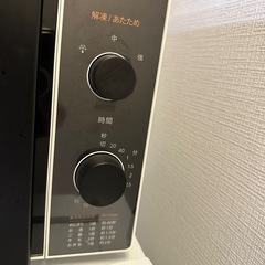 電子レンジ(引き渡し予定者決定)の画像