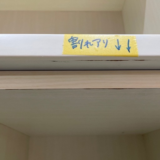 配達可【食器棚】【ニトリ】クリーニング済み【管理番号0321】野