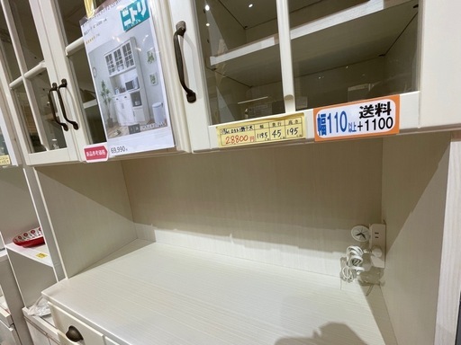 配達可【食器棚】【ニトリ】クリーニング済み【管理番号0321】野