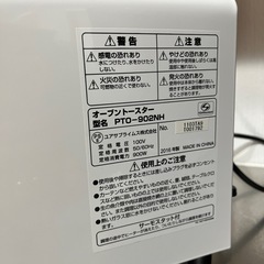 オーブントースターの画像