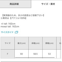 GRL ロゴプリントニットトップス【uf078】 アイボリー Fの画像