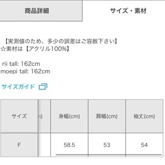 GRL ロゴプリントニットトップス【uf078】 アイボリー Fの画像