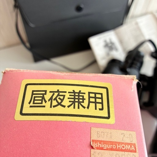 90s定価20000円ウィットネス光学レア石黒12X50 双眼鏡 昼夜兼用
