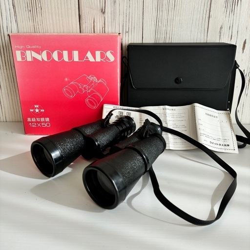 90s定価20000円ウィットネス光学レア石黒12X50 双眼鏡 昼夜兼用