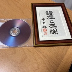 伏見稲荷大社　眼力社の画像