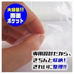 【新品】トレカ ファイル 9ポケット 大容量 540枚 トレーディングカード ファイル バインダー ９枚入れ 透明 クリア カードファイル 名刺入れ 540枚の画像