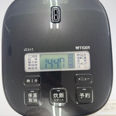 🉐LINE会員限定スペシャル価格🉐【炊飯器】　6700円　18-の画像