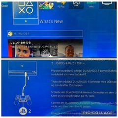 SONY PlayStation4 薄型　PS4 白 500GBの画像