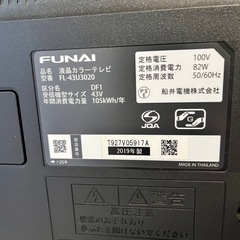 フナイ　テレビ　2019年製の画像
