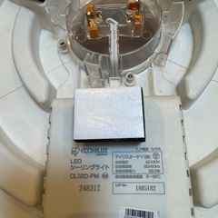 【取引中】シーリングライトの画像