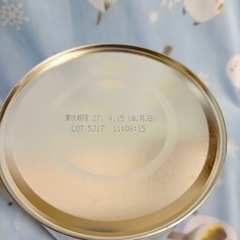 すこやか　赤ちゃん用ミルクの画像