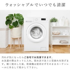 【3/25まで】カーテン+レースカーテン 幅100、丈226cmの画像