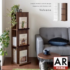 本棚　マガジンラック VOLCANO 〔ボルケーノ〕　エアリゾームインテリアの画像
