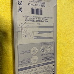 ネジアンギラスWPタイプUU4150NA　新品未使用の画像