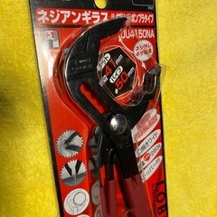 ネジアンギラスWPタイプUU4150NA　新品未使用の画像