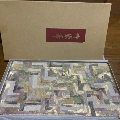 正絹　帯　新品