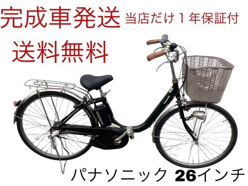 1854 8ah高品質バッテリー