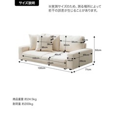 ローソファ　アイボリー　2人掛け　幅130の画像