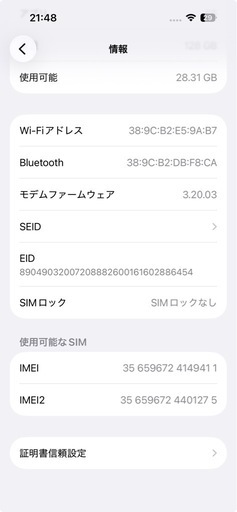 iPhone15    .128GBブラック