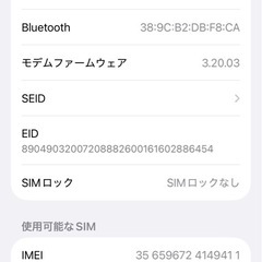 iPhone15    .128GBブラックの画像