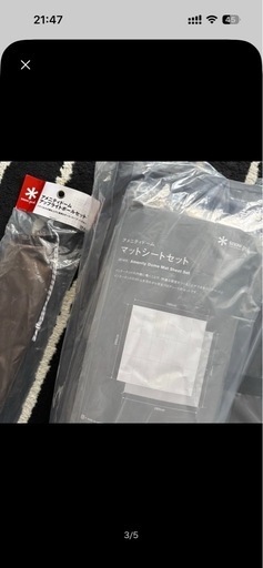 スノーピークテントセット！
